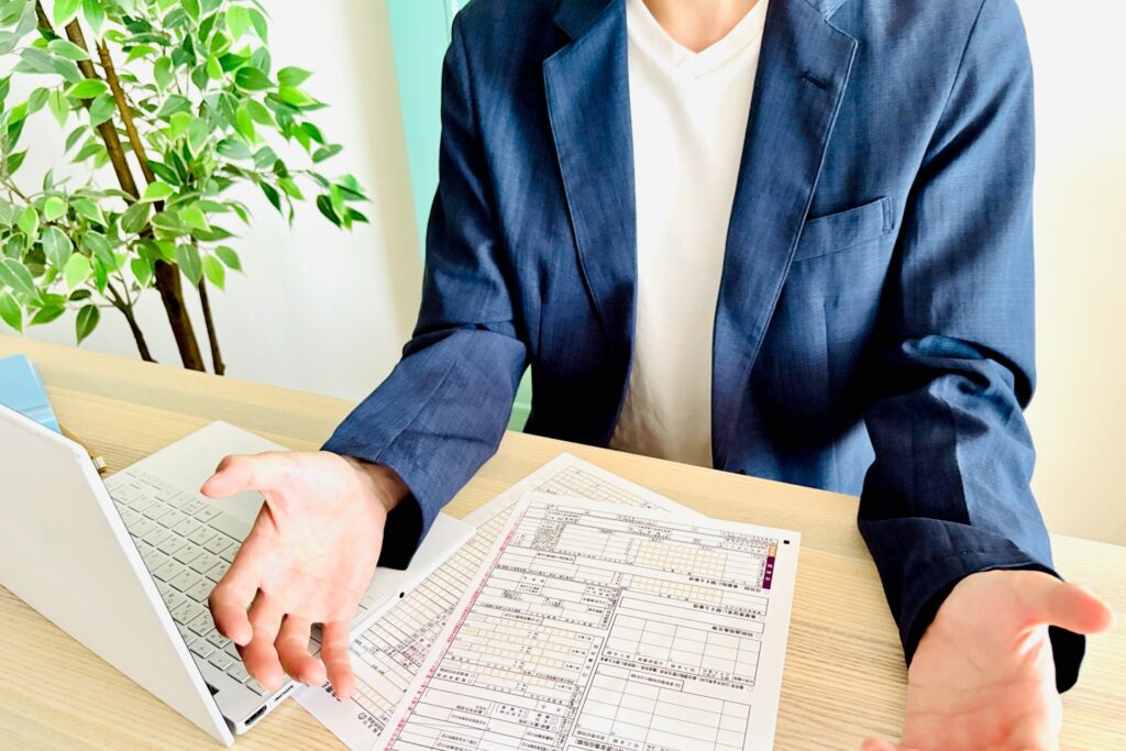プロに相談して最終チェック!後悔しないための最後の砦