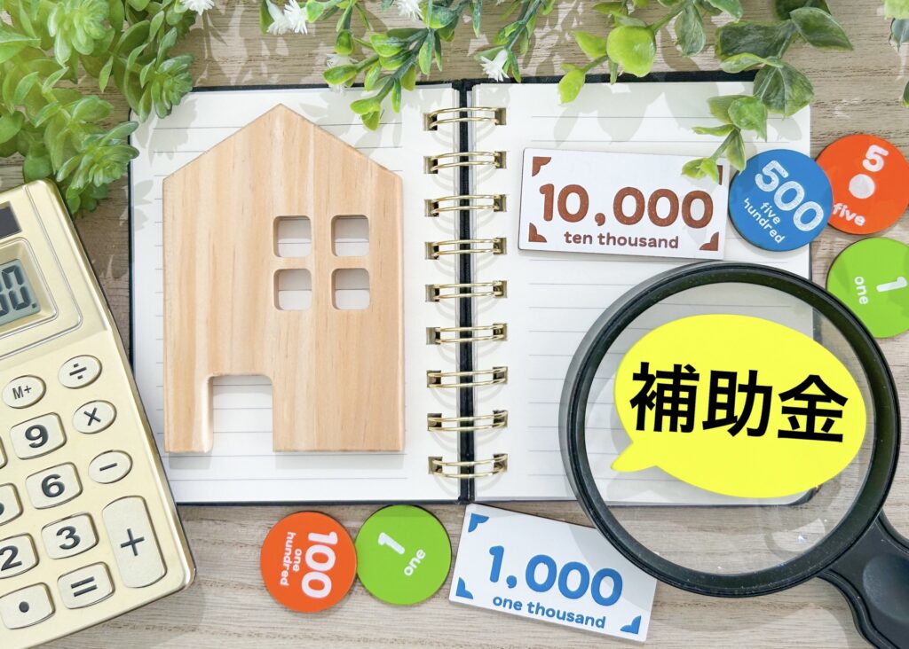 住宅ローン控除や補助金の行方は?各候補者の「お財布事情」に関する考え方