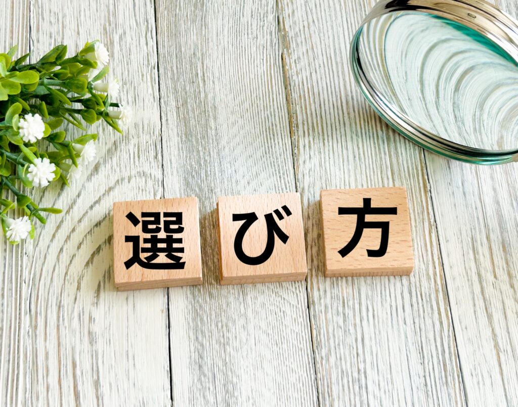 新潟県内で住宅ローンを選ぶなら第四北越銀行、大光銀行、東邦銀行、JAバンク新潟、どれがおすすめか?