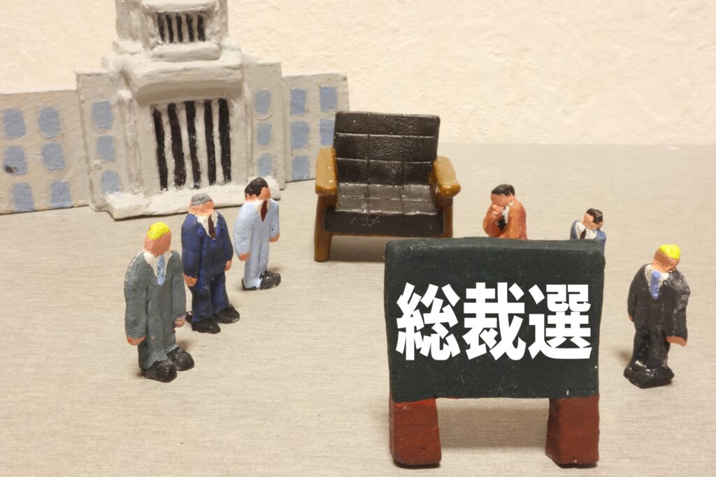 5人の候補者を2つのタイプにざっくり分類!金利への影響は?
